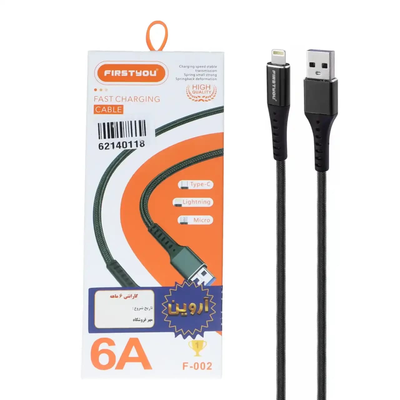 کابل شارژ فست آیفون FIRSTYOU مدل F-002 – مشکی – ASP (گارانتی شش ماهه آروین) — تصویر ۲