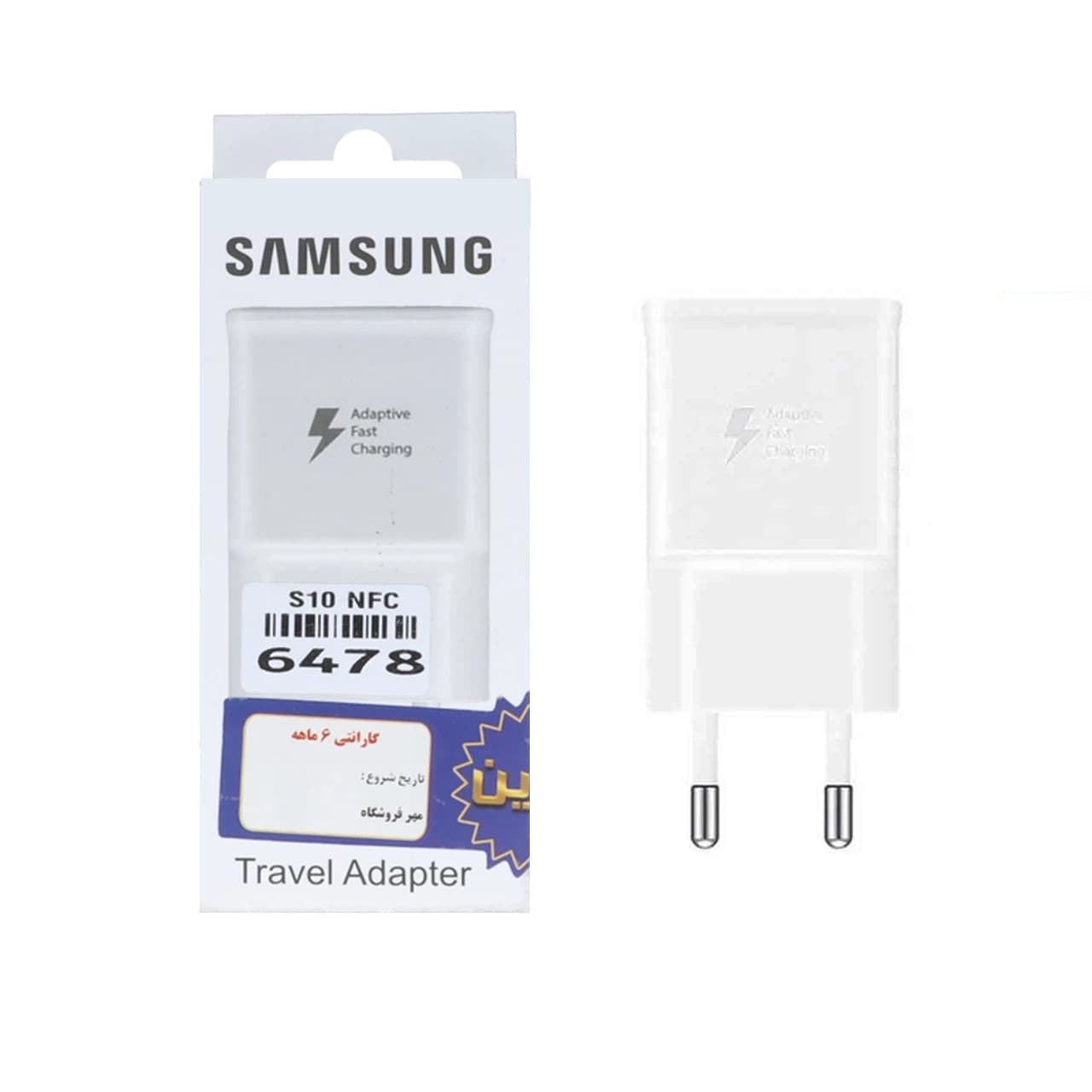 شارژر دیواری فست تک پورت Samsung مدل EP-TA200 S10 – مشکی – ASP (گارانتی شش ماهه آروین) — تصویر ۴