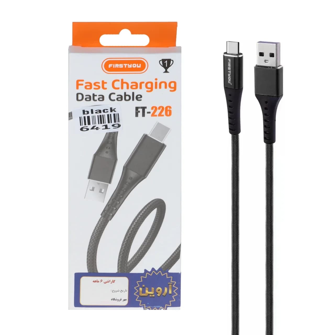 کابل شارژ فست FIRSTYOU Type-C مدل FT-226 – مشکی – ASP (گارانتی شش ماهه آروین) — تصویر ۲