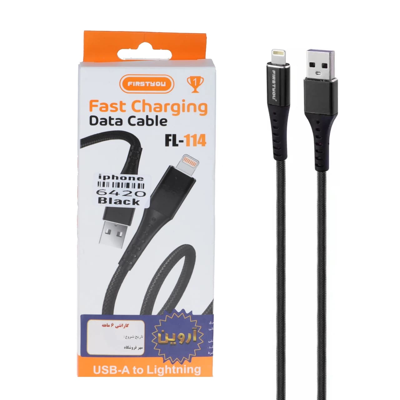 کابل شارژ فست آیفون FIRSTYOU مدل FL-114 – مشکی – ASP (گارانتی شش ماهه آروین)