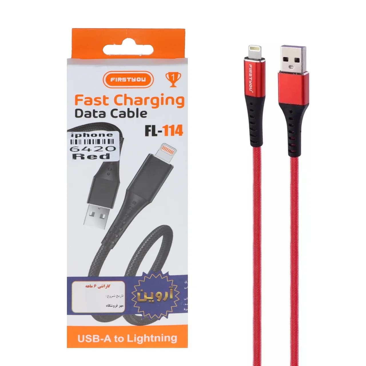 کابل شارژ فست آیفون FIRSTYOU مدل FL-114 – قرمز – ASP (گارانتی شش ماهه آروین) — تصویر ۲