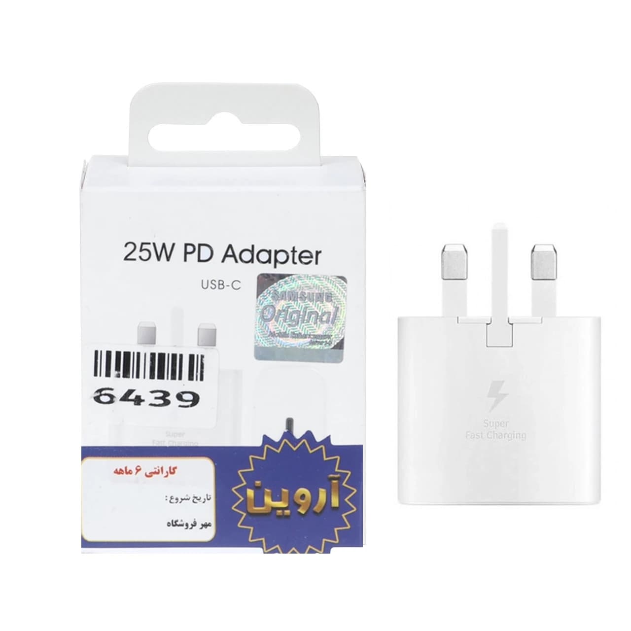 شارژر دیواری سه پین فست تک پورت Samsung مدل EP-TA800 25W – سفید – ASP (گارانتی شش ماهه آروین)