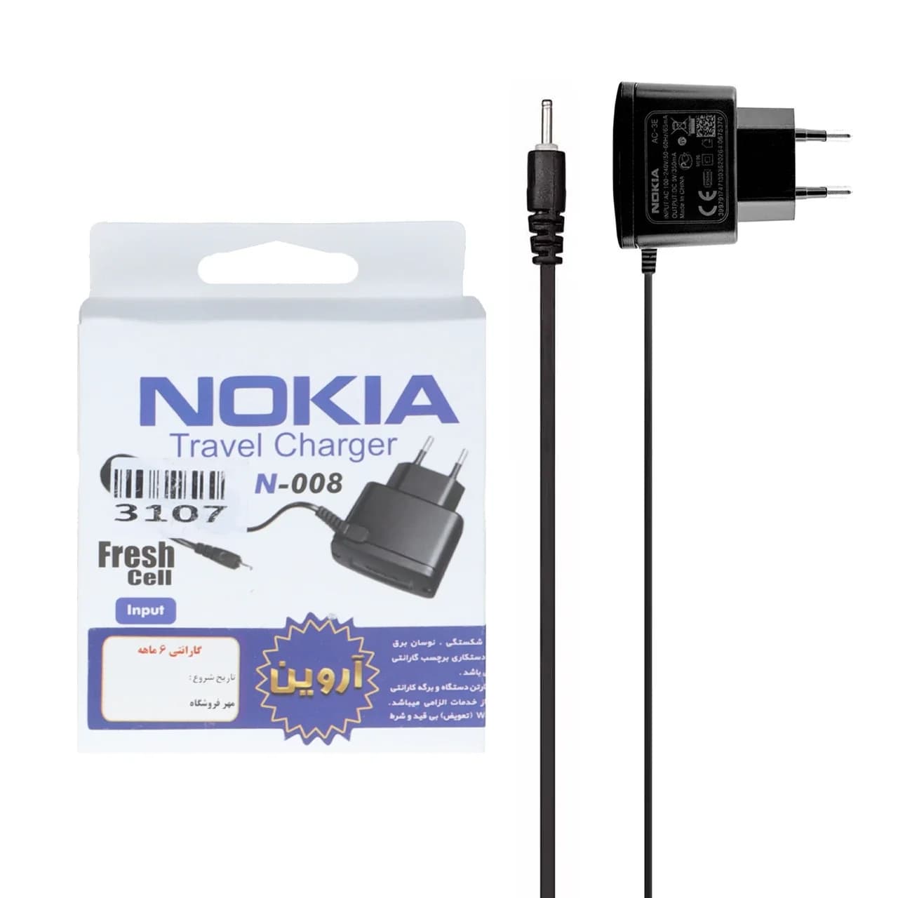 شارژر سوزنی Nokia مدل AC-3E – مشکی – ASP (گارانتی شش ماهه آروین) — تصویر ۳
