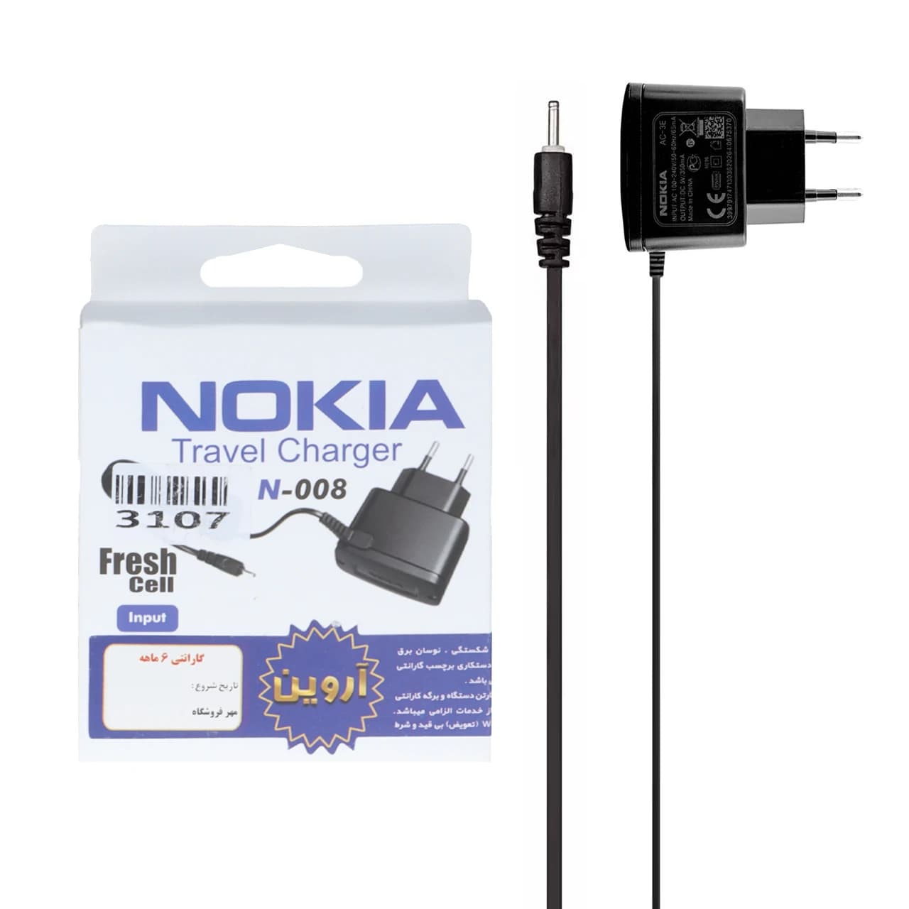 شارژر سوزنی Nokia مدل AC-3E – مشکی – ASP (گارانتی شش ماهه آروین)