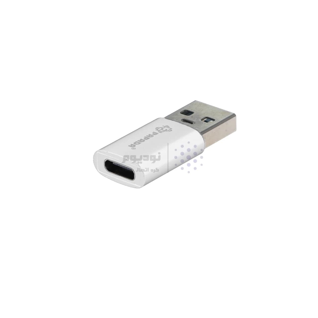 تبدیل Papada USB TO Type-C مدل PA-20 – نقره ای – ASP (گارانتی شش ماهه آروین) — تصویر ۴