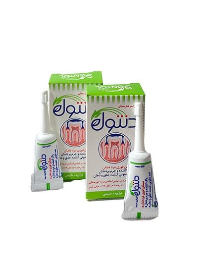 محلول دنتول ضد درد دندان