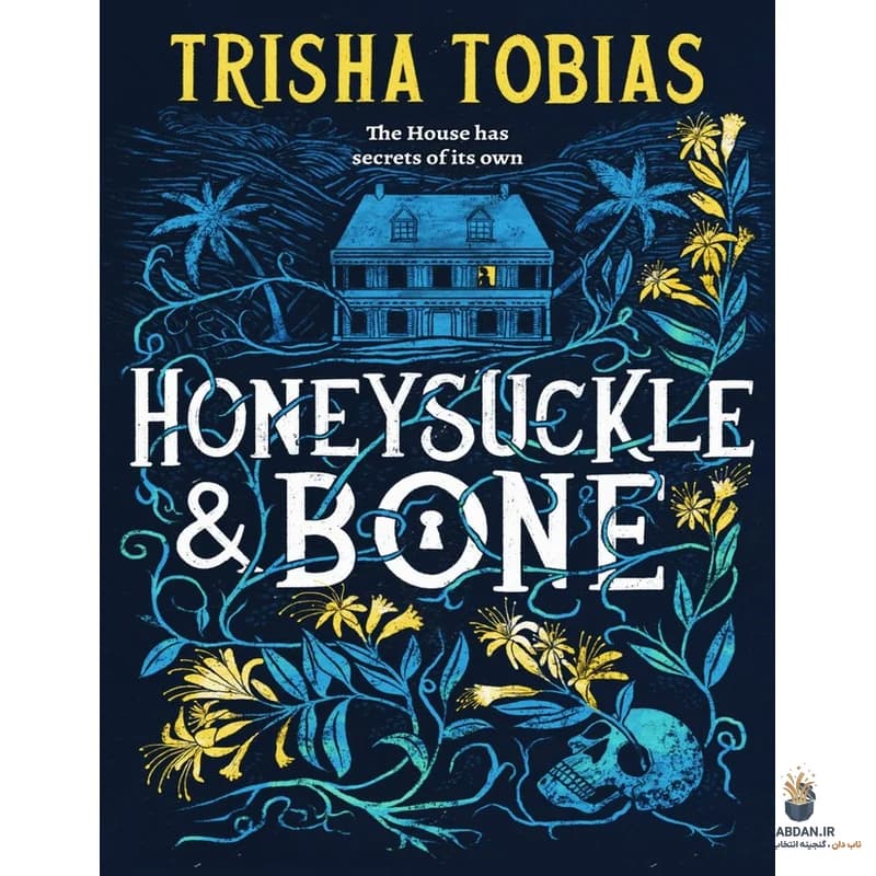 کتاب Honeysuckle and Bone (پیچ امین‌الدوله و استخوان) نسخه انگلیسی PDF | تریشا توبیاس