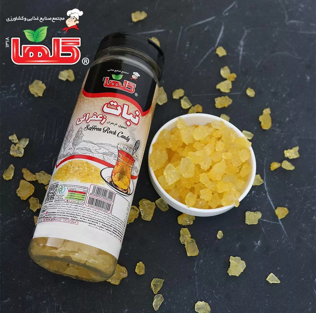 نبات خرد شده گلها – 550 گرم — تصویر ۲