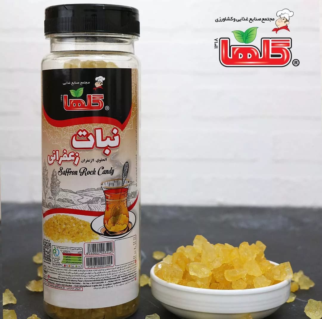 نبات خرد شده گلها – 550 گرم — تصویر ۳