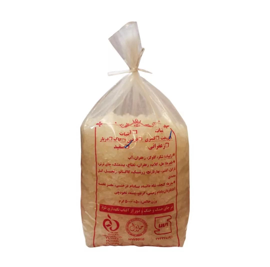 نبات سفید – 5 کیلوگرم