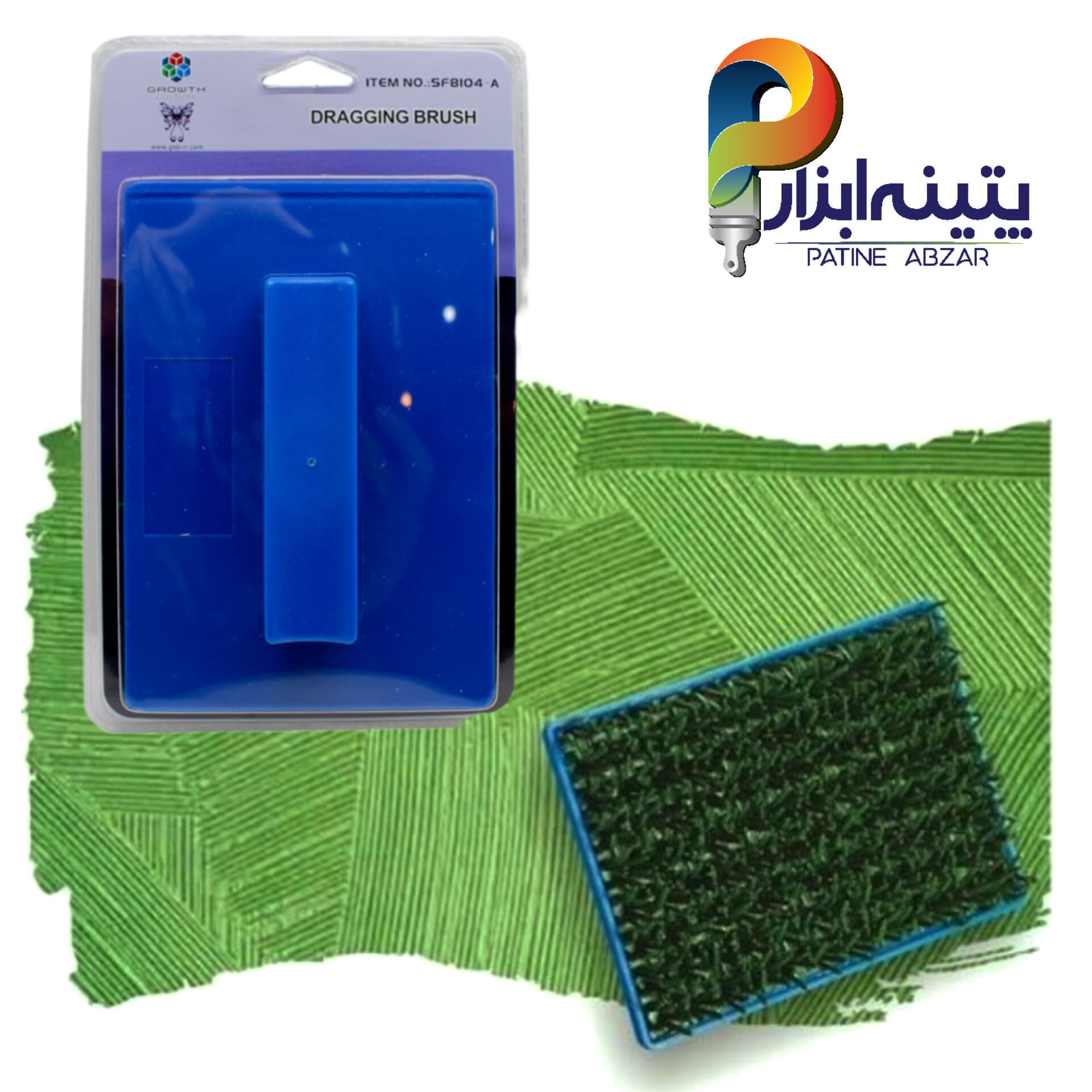 ابزار پتینه هزار خار GSB کد SF8104_A — تصویر ۲