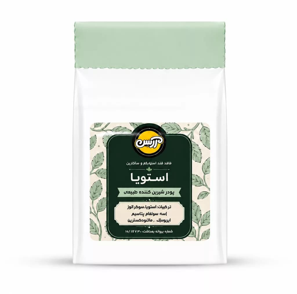 پودر استویا بدون کالری آرسن – 100 گرم
