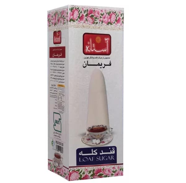 کله قند آستانه – 3 کیلوگرم