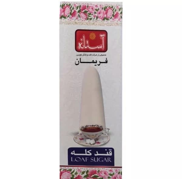 کله قند آستانه – 3 کیلوگرم — تصویر ۳