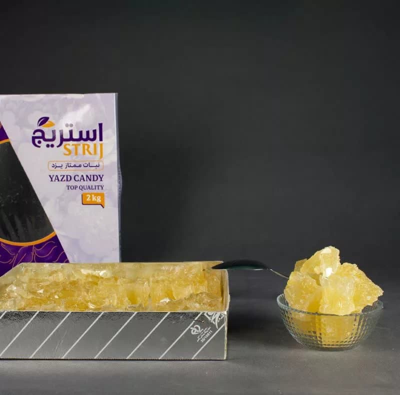 لقمه نبات ساده استریج – 2 کیلوگرم — تصویر ۸
