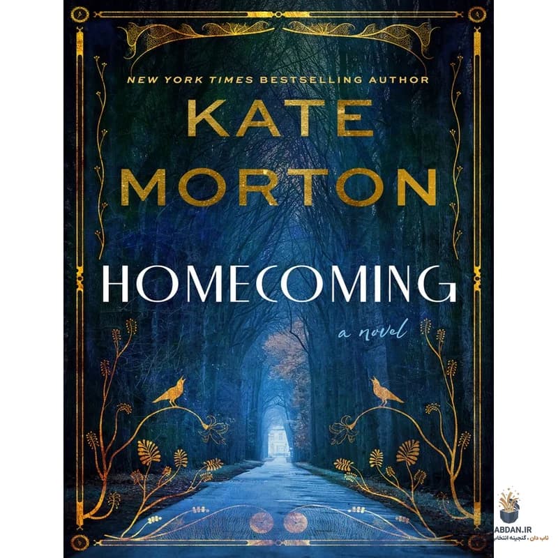کتاب Homecoming (بازگشت به خانه) نسخه انگلیسی PDF | کیت مورتون