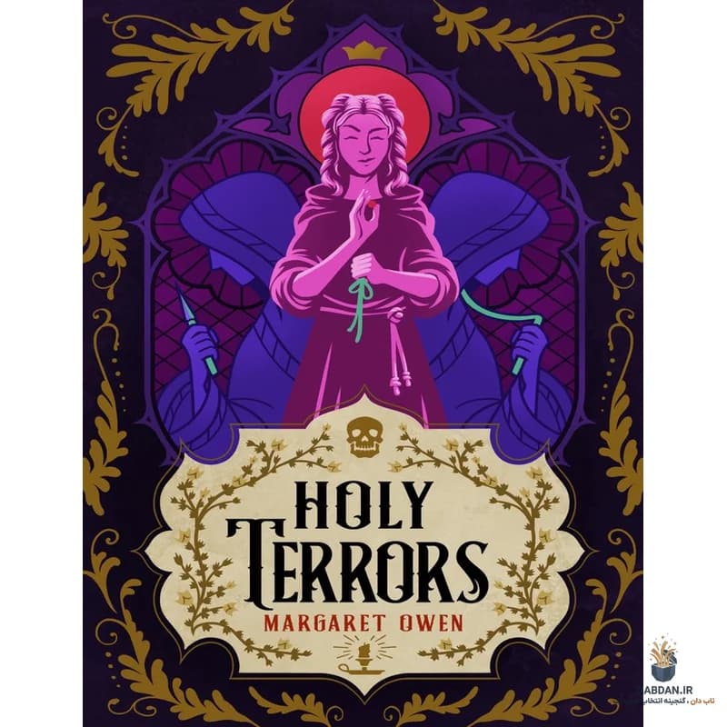 کتاب Holy Terrors (وحشت‌های مقدس) نسخه انگلیسی PDF | مارگارت اوون