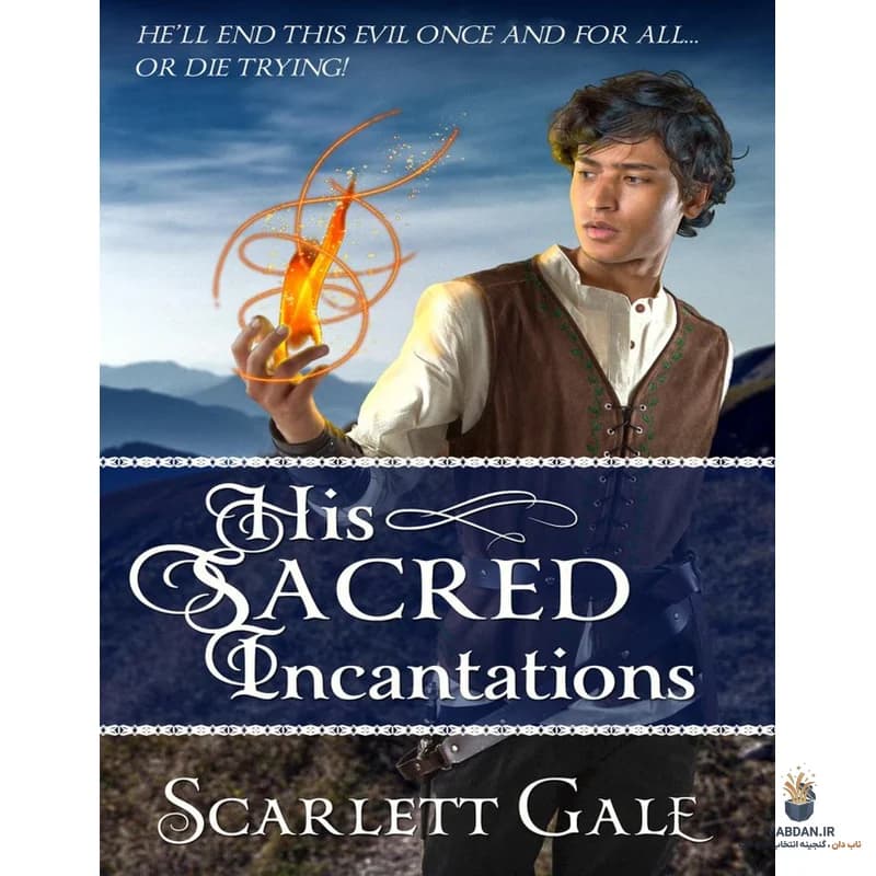 کتاب His Sacred Incantations (طلسم‌های مقدس او) نسخه انگلیسی PDF | اسکارلت گیل