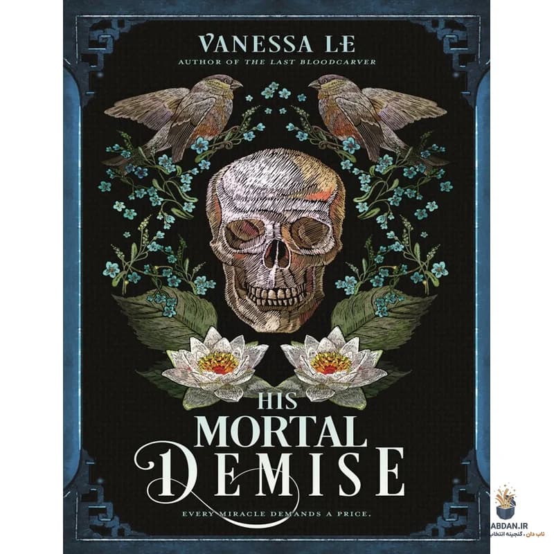 کتاب His Mortal Demise (مرگ فانی او) نسخه انگلیسی PDF | ونسا لی — تصویر ۲