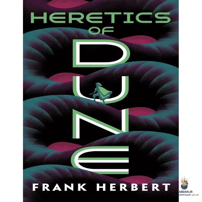 کتاب Heretics of Dune (مرتدان تل‌ماسه) نسخه انگلیسی PDF | فرانک هربرت