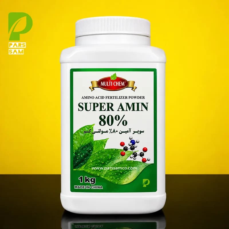کود سوپر آمین 80% مولتی کم 1 کیلویی