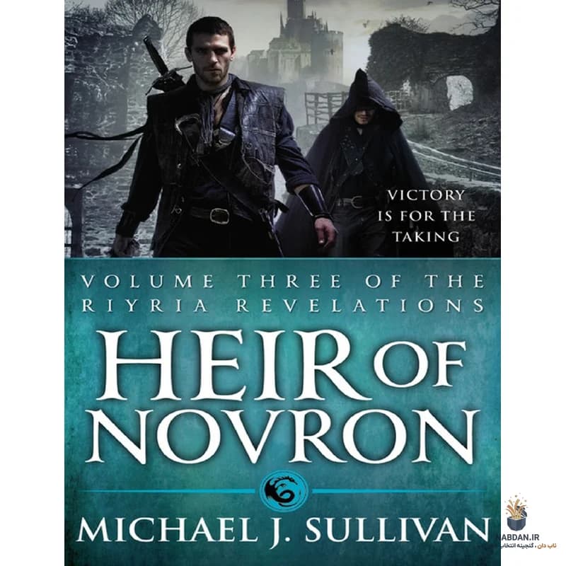 کتاب Heir of Novron (وارث نووران) نسخه انگلیسی PDF | مایکل سالیوان
