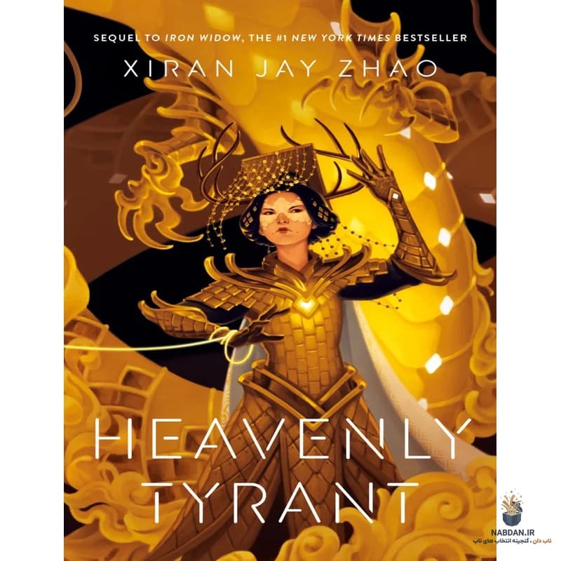 کتاب Heavenly Tyrant (ستمگر آسمانی) نسخه انگلیسی PDF | شیران جی ژائو