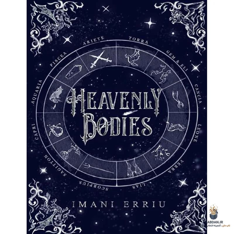 کتاب Heavenly Bodies (اجرام آسمانی) نسخه انگلیسی PDF | ایمانی اِریو