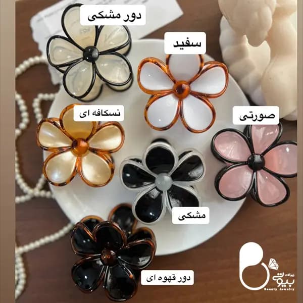 گیره مو پلومریا — تصویر ۲