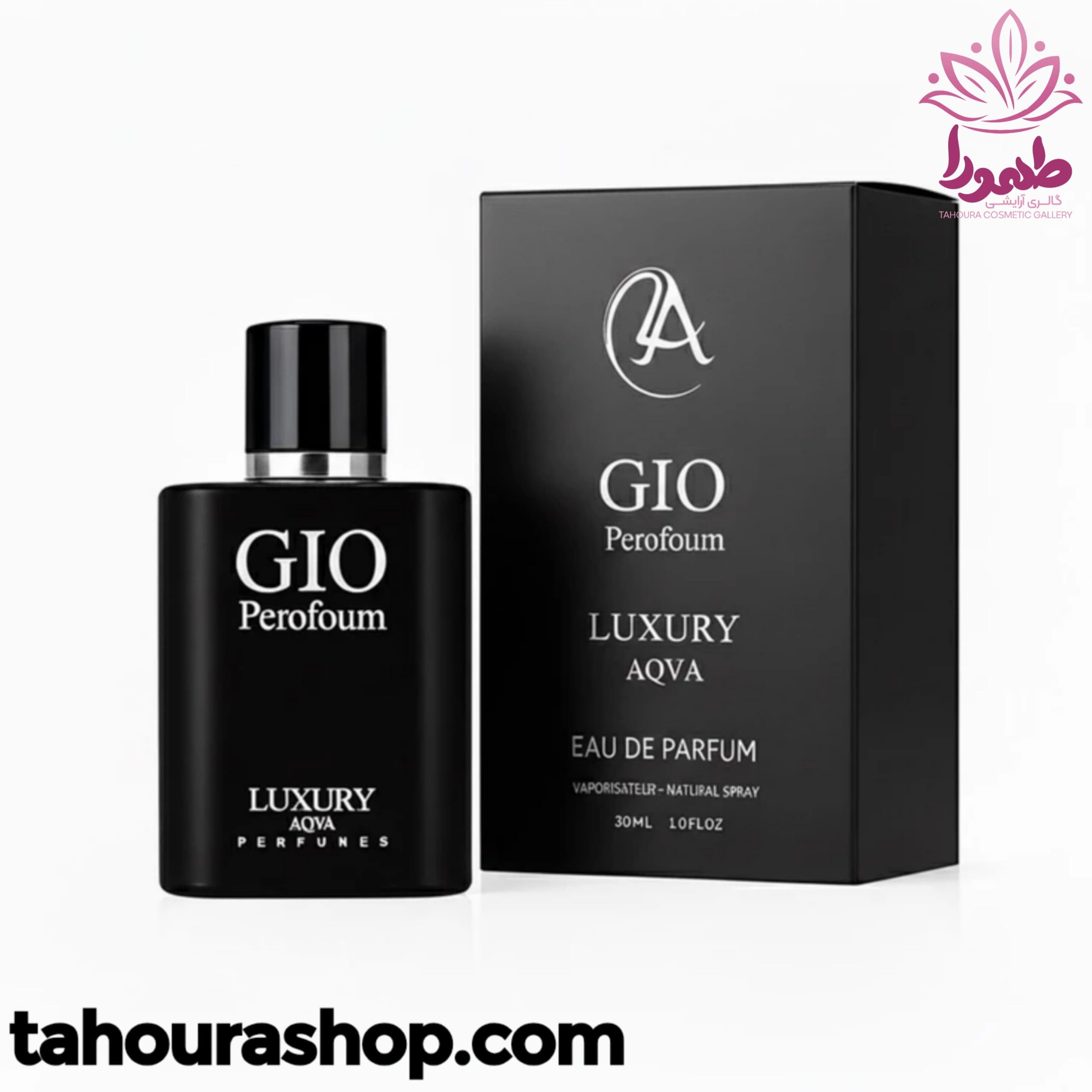 ادکلن مینیمال مردانه GIO PEROFOUM لاکچری آکوا