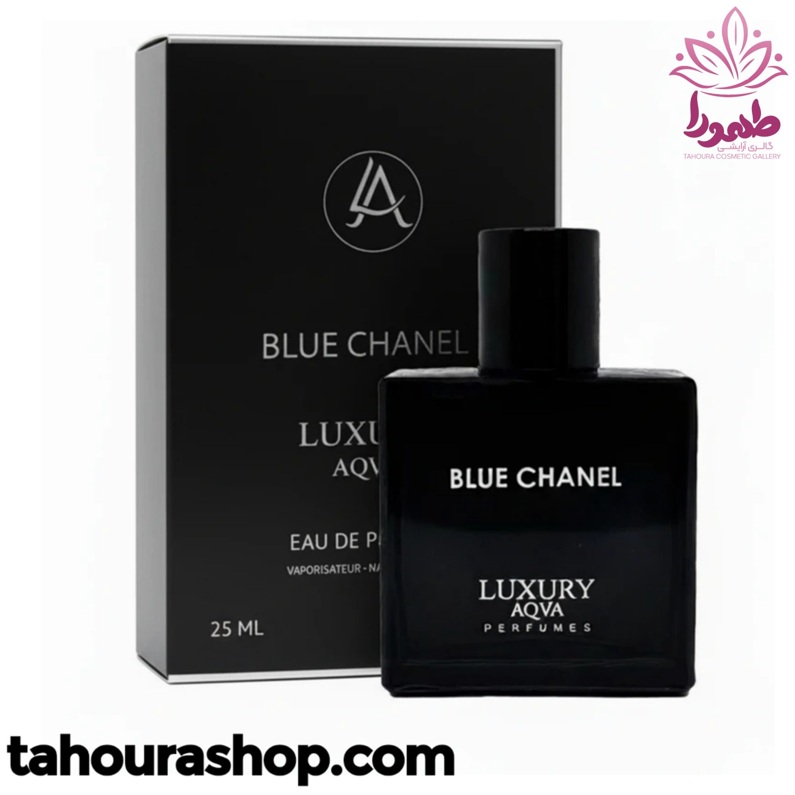 ادکلن مینیمال مردانه BLUE CHANEL لاکچری آکوا