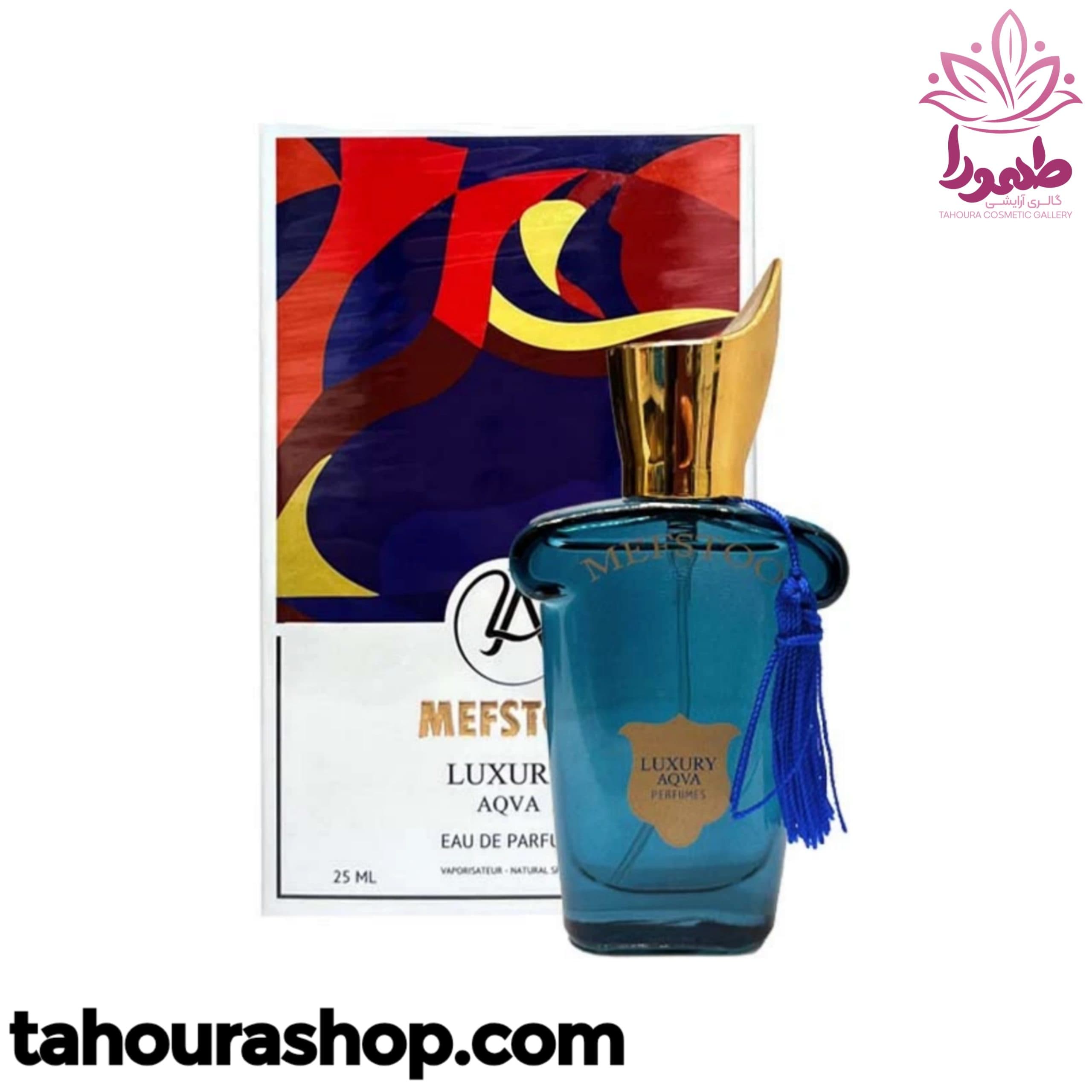 ادکلن مینیمال مردانه MEFSTOO لاکچری آکوا