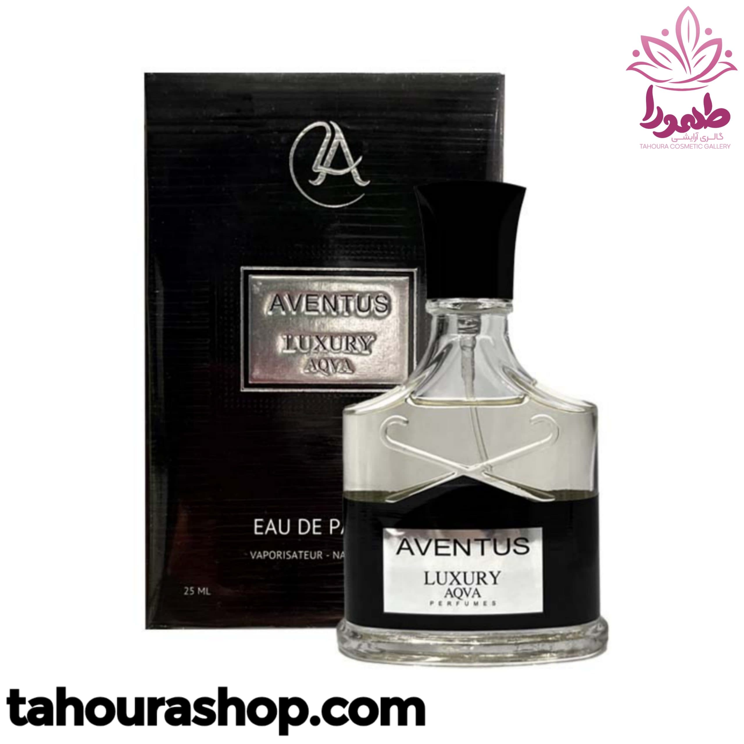 ادکلن مینیمال مردانه AVENTUS لاکچری آکوا