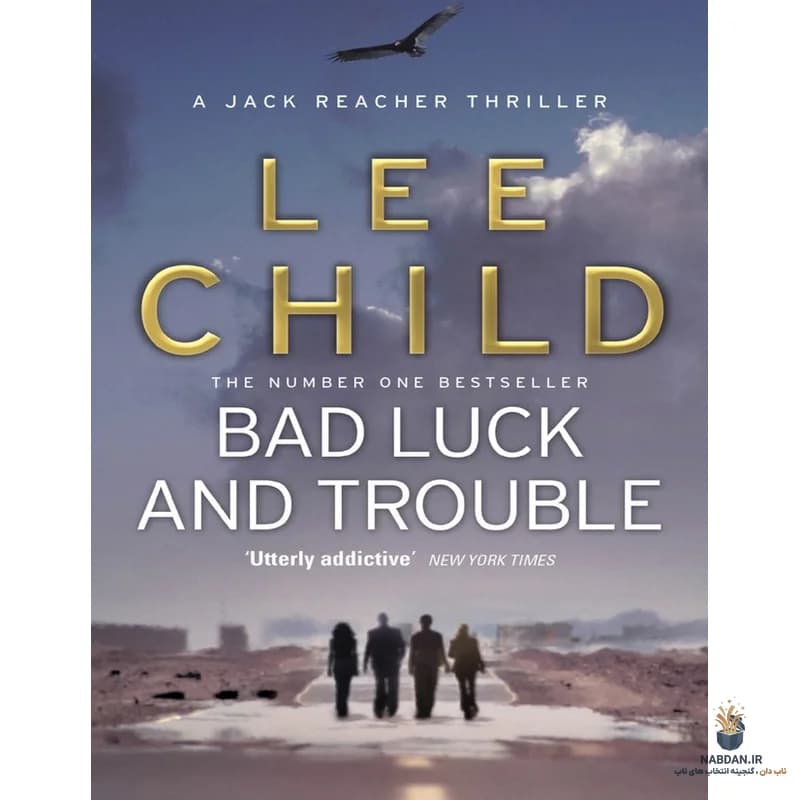 کتاب Bad Luck and Trouble (بدبیاری و دردسر) نسخه انگلیسی PDF | لی چایلد