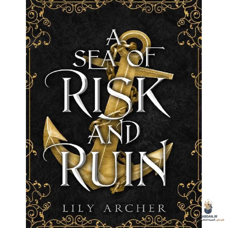 کتاب A Sea of Risk and Ruin (دریای خطر و ویرانی) نسخه انگلیسی PDF | لیلی آرچر