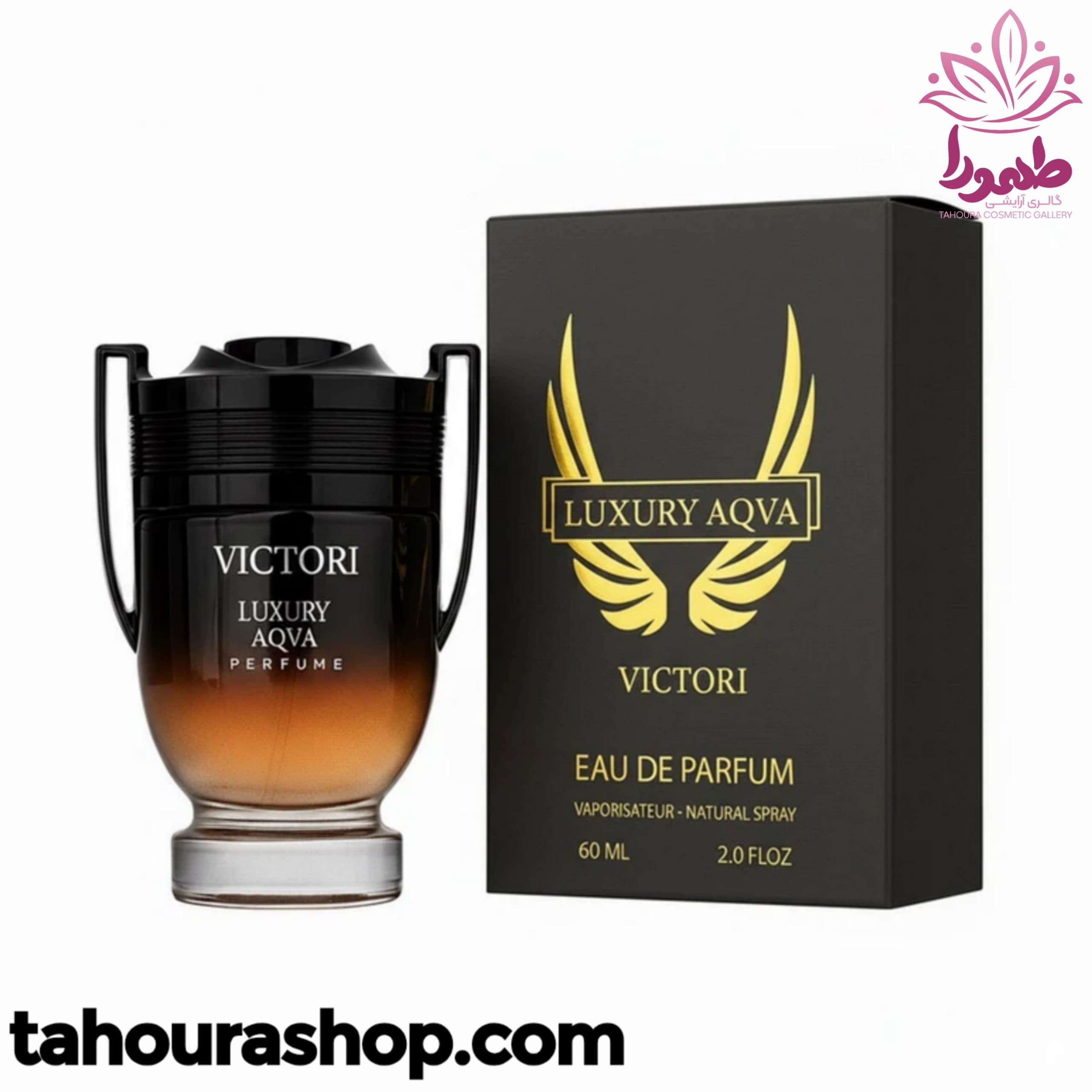 ادکلن مینیمال مردانه VICTORI لاکچری آکوا