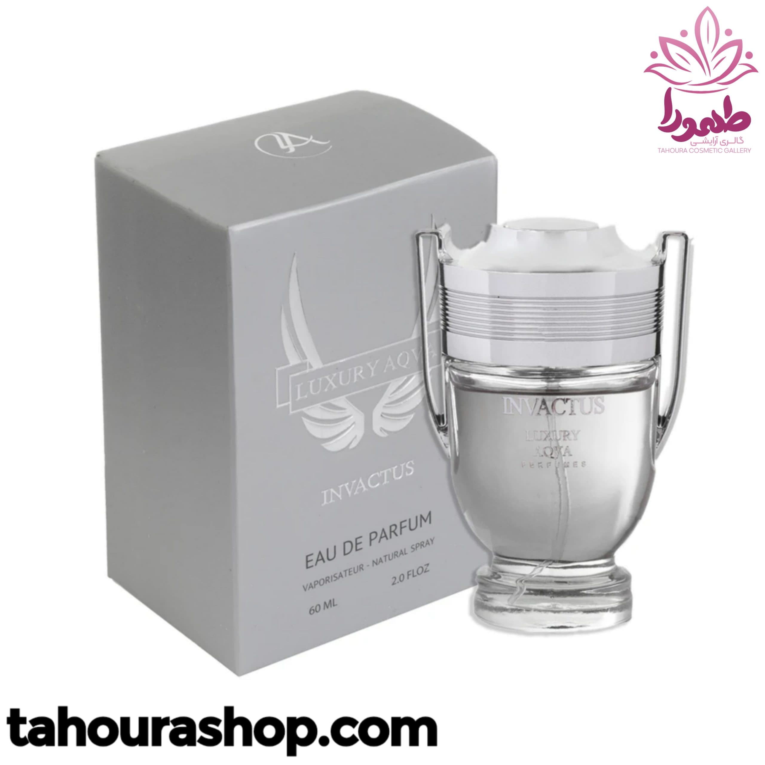 ادکلن مینیمال مردانه INVACTUS لاکچری آکوا