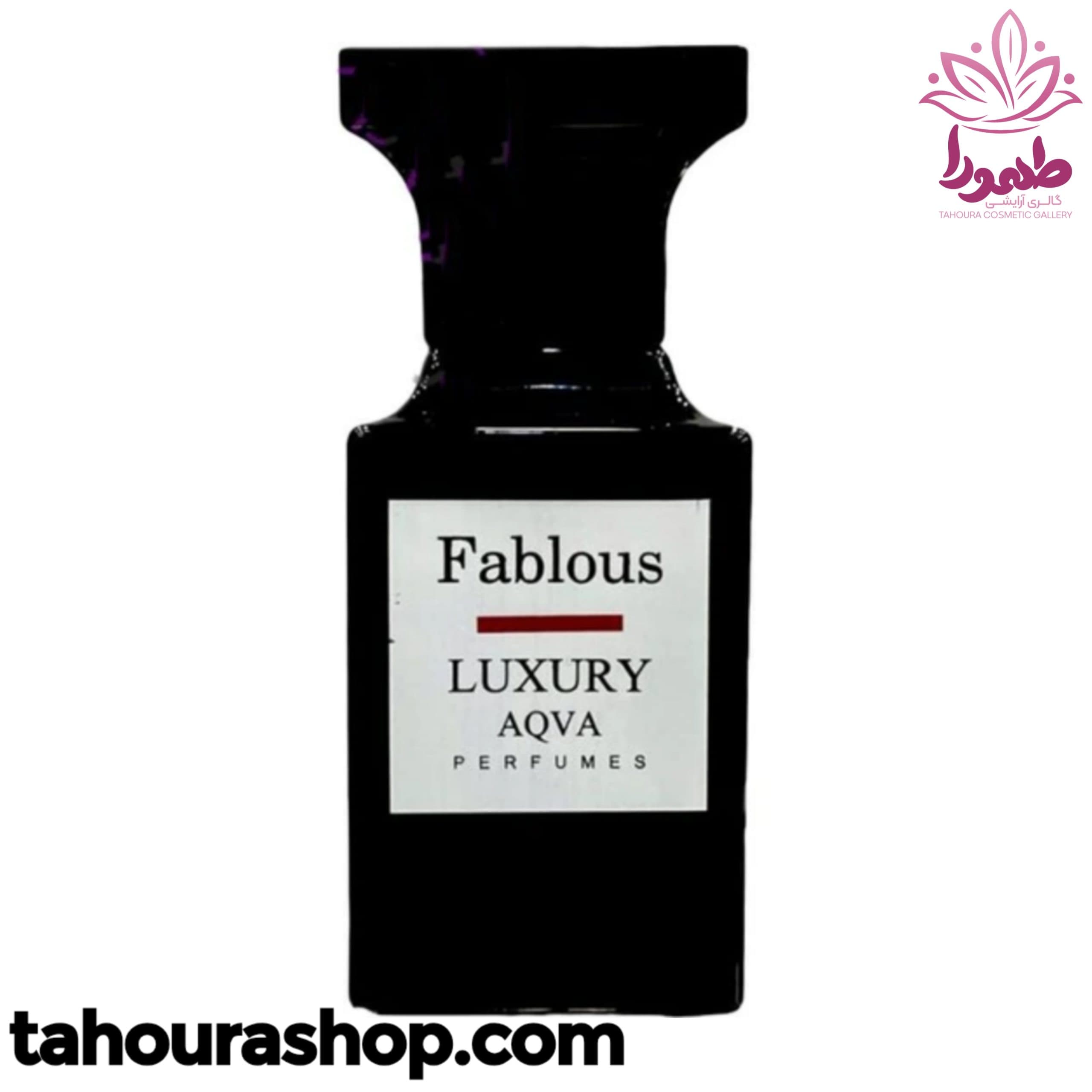 ادکلن مینیمال مردانه FABLOUS لاکچری آکوا