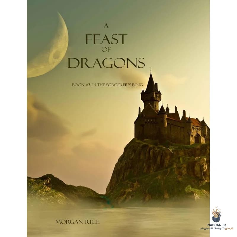 کتاب A Feast of Dragons (ضیافت اژدهایان) نسخه انگلیسی PDF | مورگان رایس — تصویر ۲