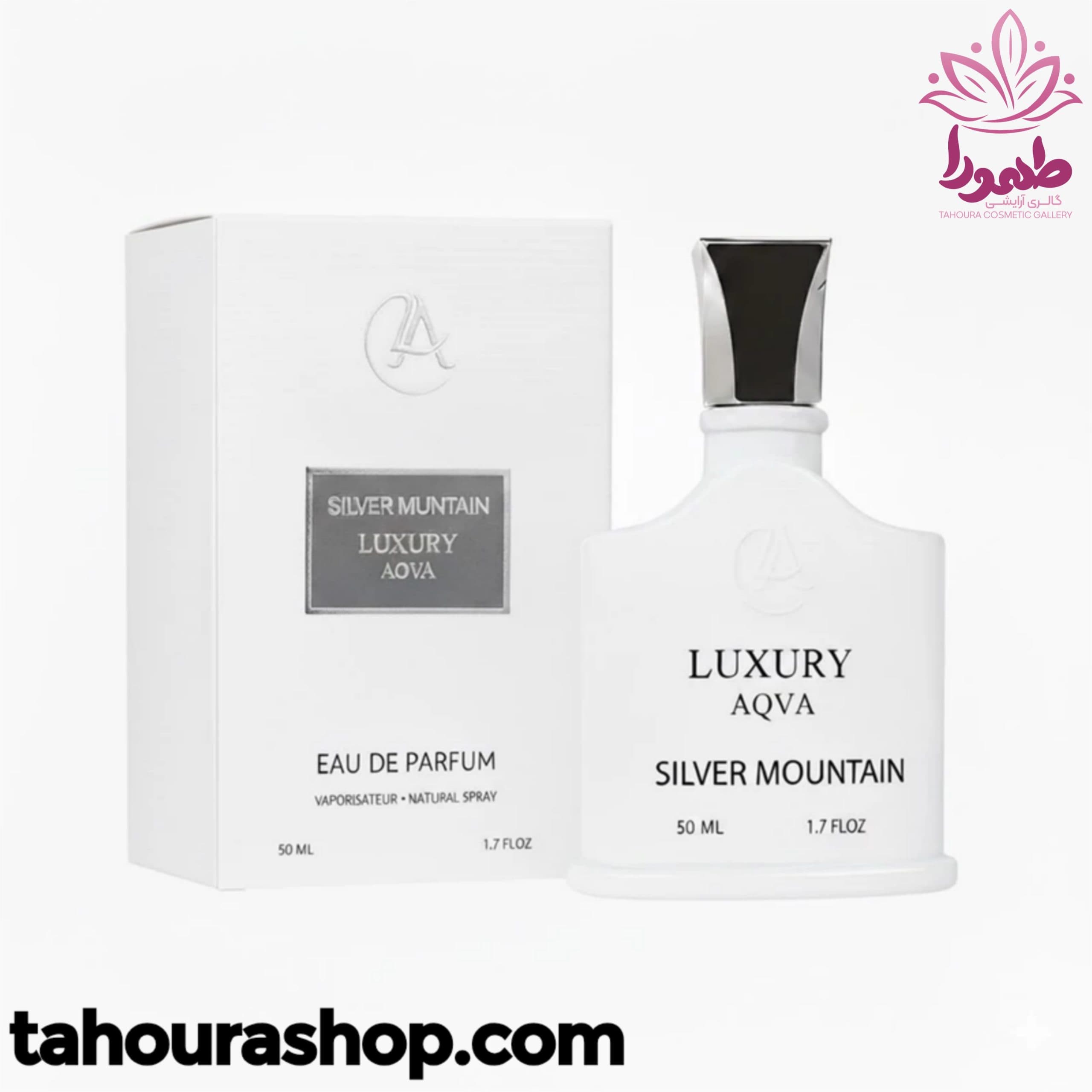 ادکلن مینیمال مردانه SILVER MUNTAIN لاکچری آکوا