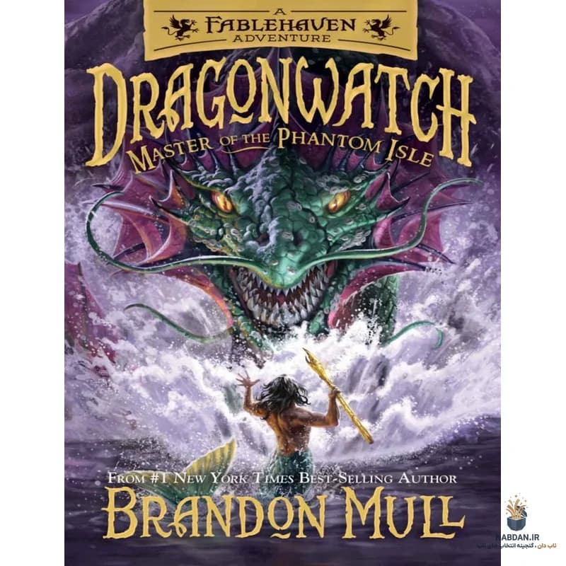کتاب Master of the Phantom Isle (استاد جزیره شبح) نسخه انگلیسی PDF | براندون مال