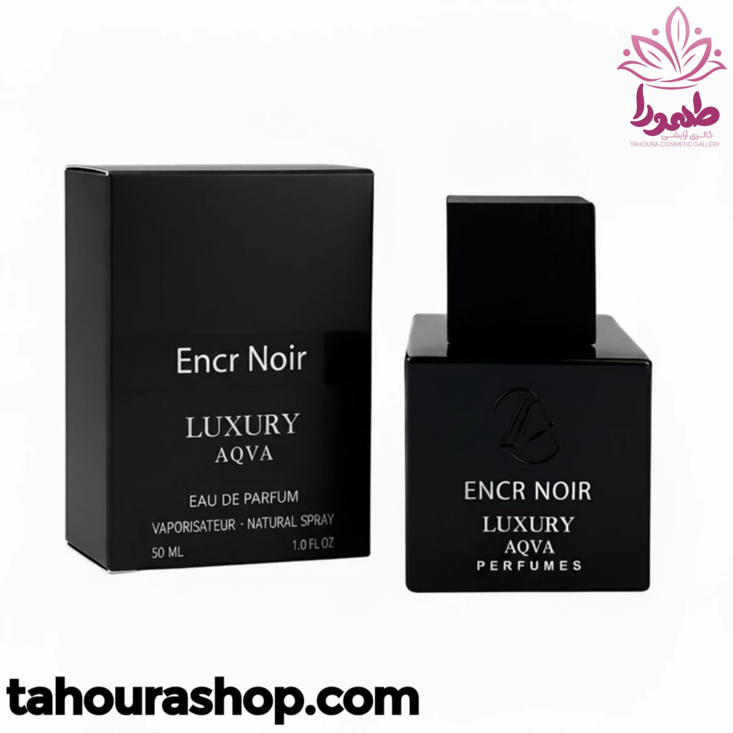 ادکلن مینیمال مردانه ENCR NOIR لاکچری آکوا