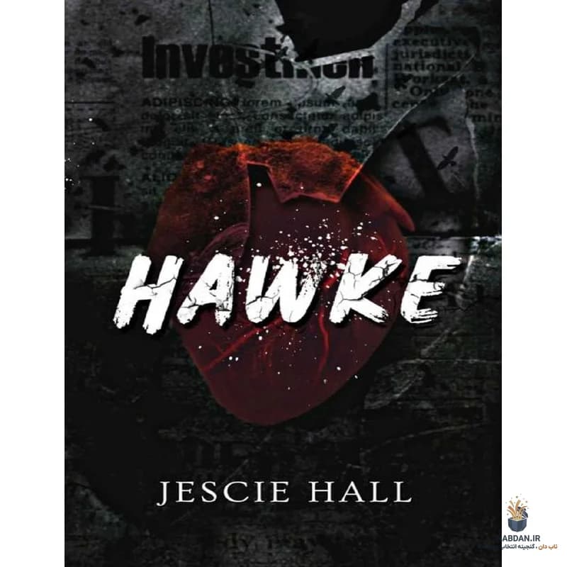 کتاب Hawke (هاوک) نسخه انگلیسی PDF | جسی هال