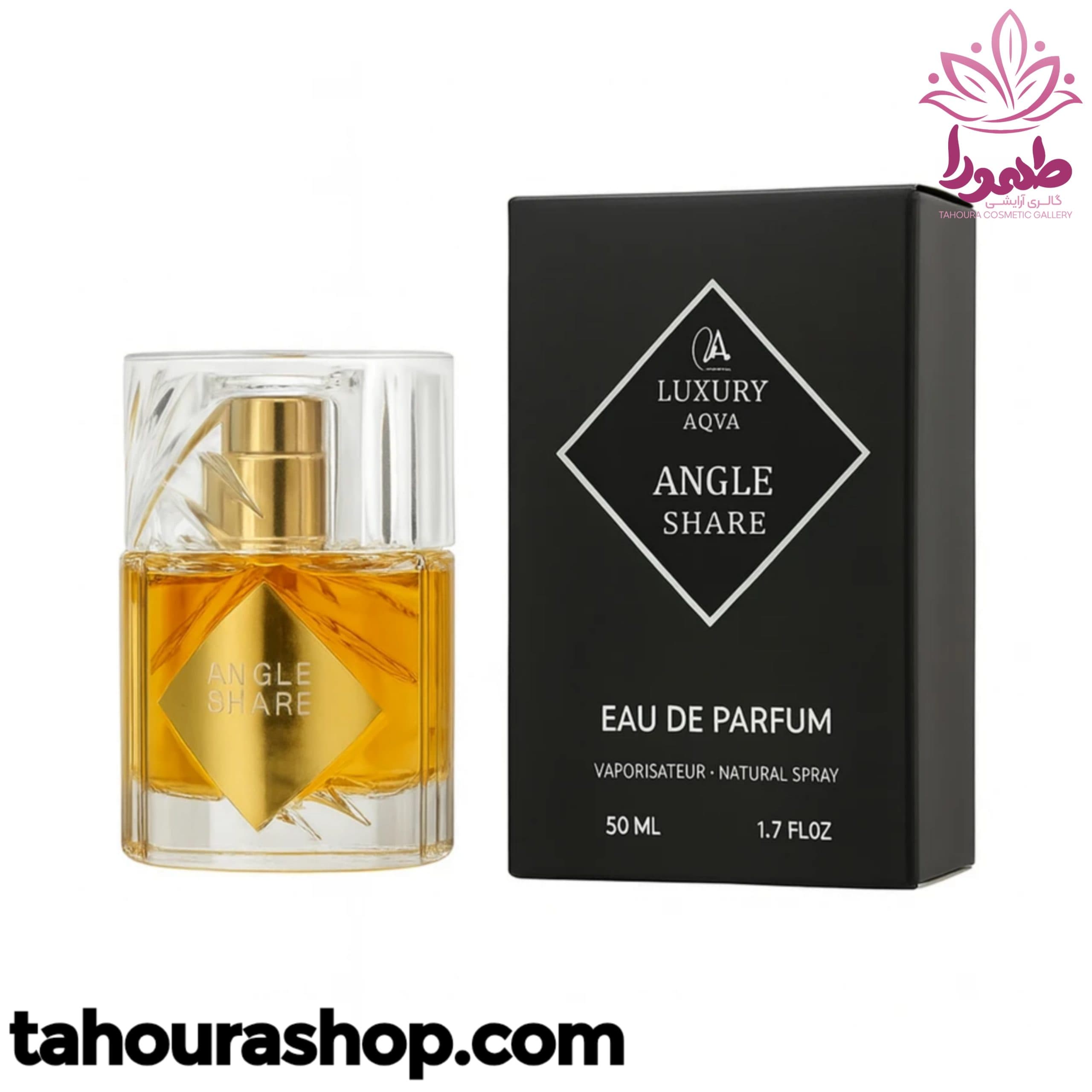 ادکلن مینیمال زنانه ANGLE SHARE لاکچری آکوا