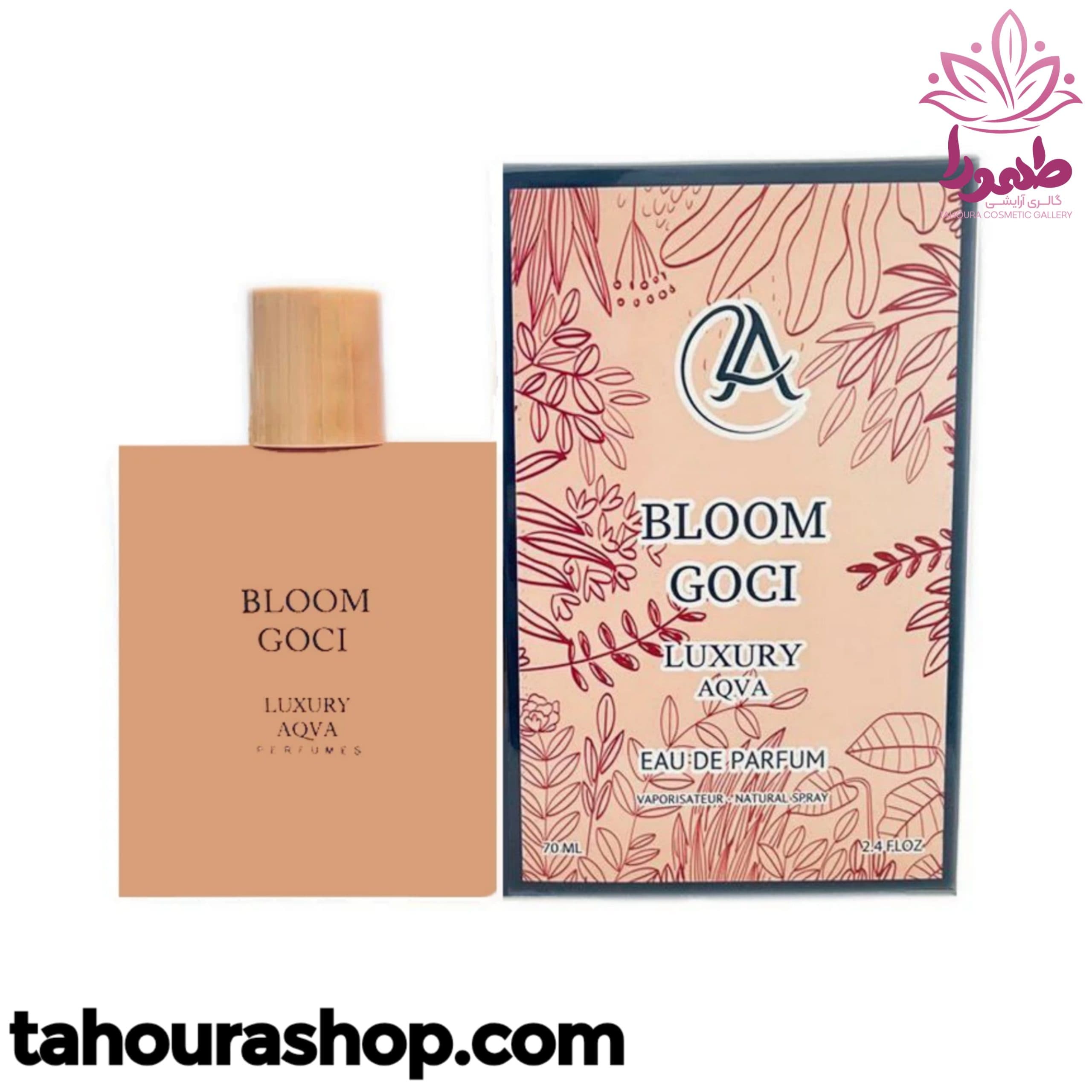 ادکلن مینیمال زنانه BLOOM GOCI لاکچری آکوا