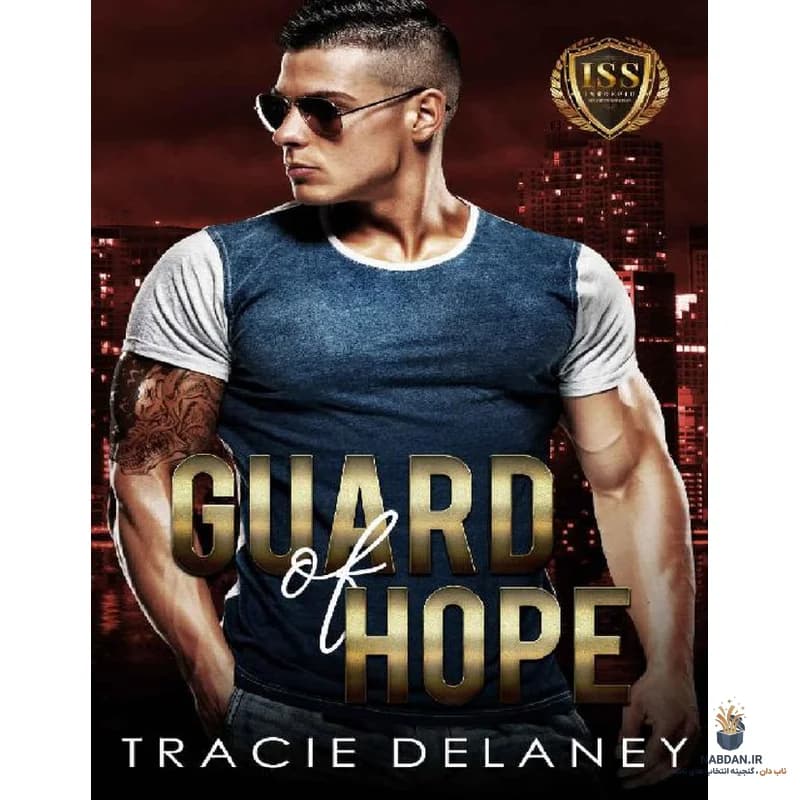 کتاب Guard of Hope (نگهبان امید) نسخه انگلیسی PDF | تریسی دلانی