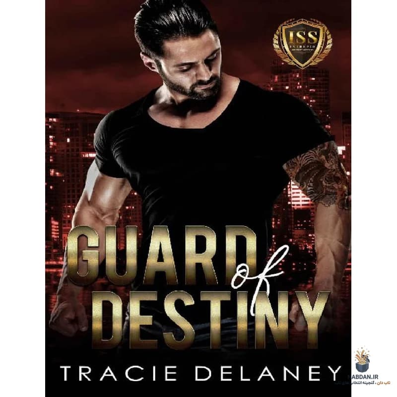 کتاب Guard of Destiny (نگهبان سرنوشت) نسخه انگلیسی PDF | تریسی دلانی — تصویر ۲