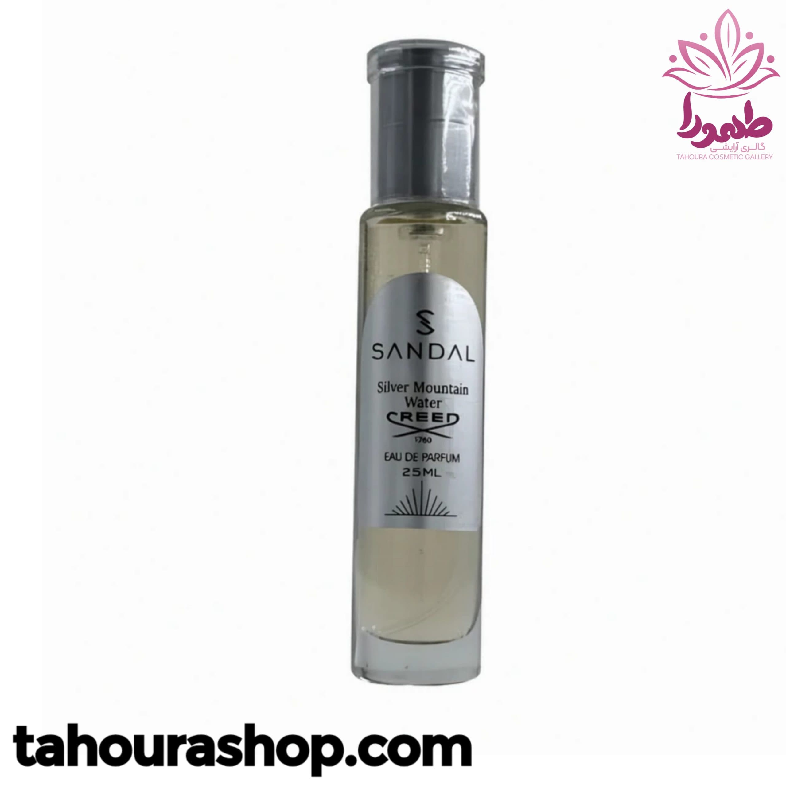 عطر جیبی Silver Mountain Water صندل