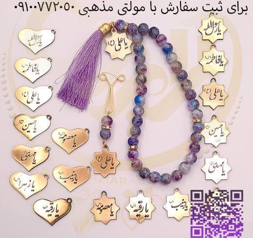 تسبیح 33دانه اونیکس براق — تصویر ۴