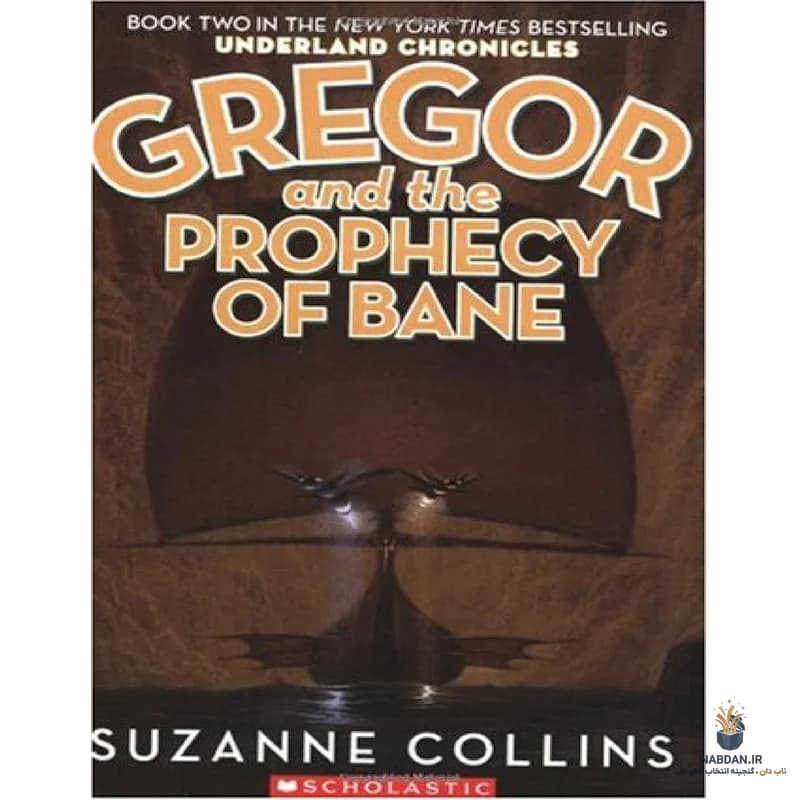 کتاب Gregor and the Prophecy of Bane (گرگور و پیشگویی بین) نسخه انگلیسی PDF | سوزان کالینز